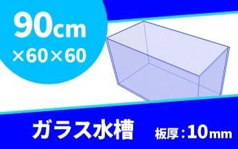 専用品　水槽　ガラス　120cm W130*D50*H60 厚み12mm Amazon | GLASIA GL-600C 60cmスリムオールガラス水槽 (60×20