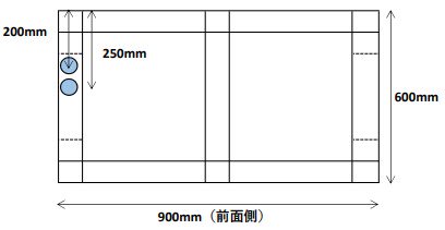 オーダーメイド アクリル水槽 W900×D600×H350mm 板厚5mm 2面白板