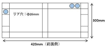 オーダーメイド水槽】アクリル製 特殊仕切り水槽