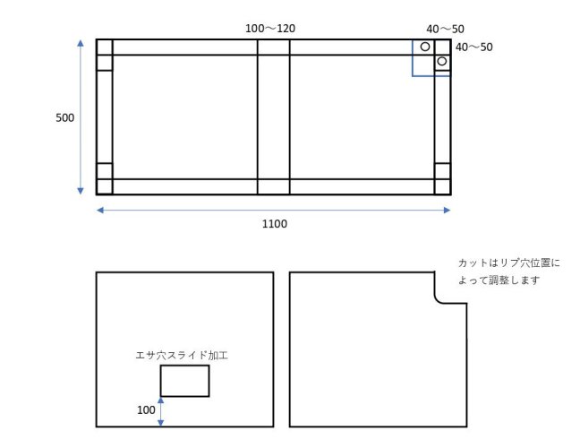 オーダーメイド アクリル水槽 W1100×D500×H500mm 板厚8mm コーナーカバー加工 - オーダーメイド水槽 は東京アクアガーデンオンラインショップ