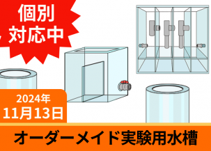 ᥤɡ塡W540D100H500mmĸ5mmڤù