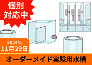 ᥤɡ¸ѥ塡W370D100H230mmĸ4mm
