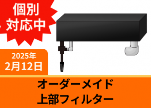 ᥤɡե륿W880D180H200mm̥ꥢ