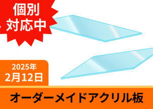 ᥤɡ饹եW290D70mmĸ3mmù