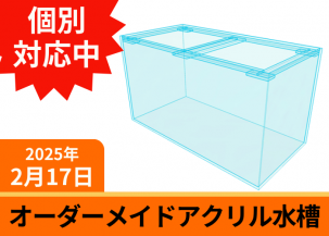 ᥤɡ塡W450D450H600mmĸ5mm