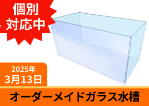 ᥤɡ饹 W362D200H506mm ĸ6mm
