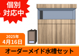 ᥤɡ塡W1200D600H260mmĸ6mm楻å