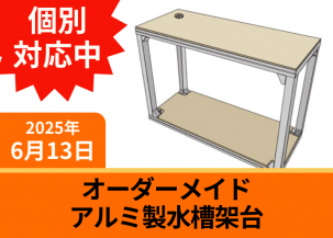 ᥤɡ W1300D450mmѡH800mm