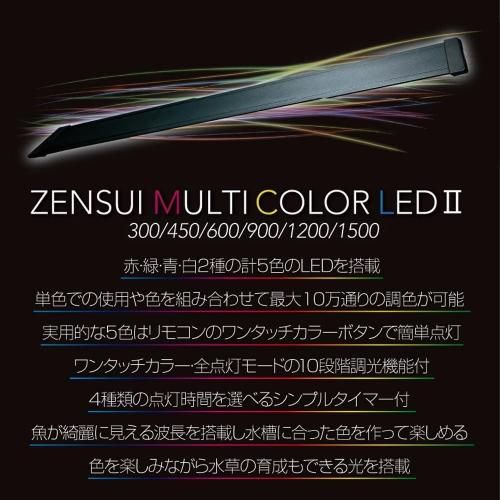 ゼンスイ　マルチカラー　LED300  コトブキ　LEDスリム　3040 ゼンスイ マルチカラー LED300 コトブキ LEDスリム 3040 楽天