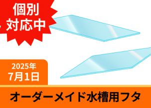 ᥤɡӥեW245D290mmĸ5mm2祻å