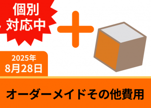 ᥤɡեƥޥåȡW970/910D450mm  3mm4祻å