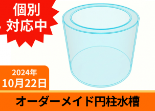 ᥤɥ塡600H38mmĸ6mm֤ʤ