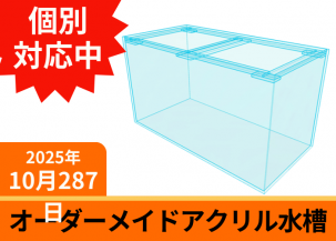 ᥤɡ塡W900D300H400mmĸ6mmŷĤȴù