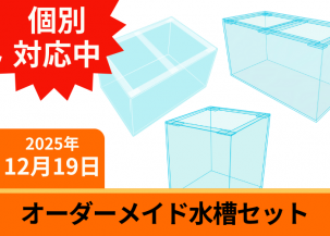 ���������ᥤ�ɡ����������塡W900��D450��H450mm��W600��D450��H450mm��2�楻�åȡ�