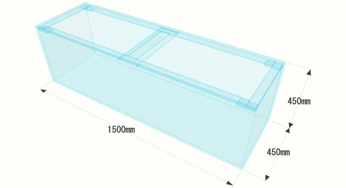 アクリル水槽 W1500×D450×H450mm 板厚8mm (規格サイズ) - オーダー