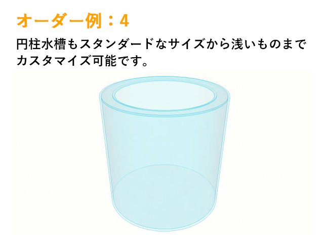 オーダーメイド水槽を解説！オリジナルのアクアリウムを手に入れよう！