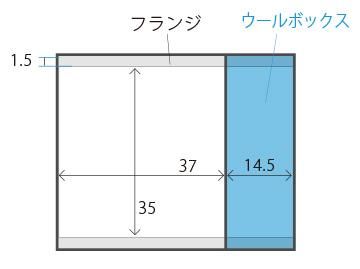 オルカ T60 オーバーフローセット - オーダーメイド水槽は