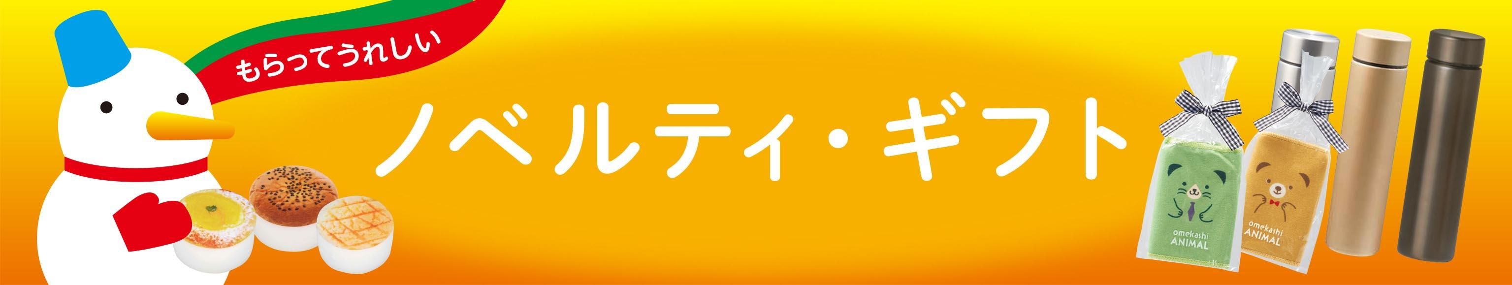 ¹ÊóÍÑ¥Î¥Ù¥ë¥Æ¥£