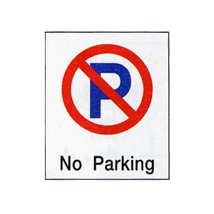 ʸʥԥȥաɸ No Parking
