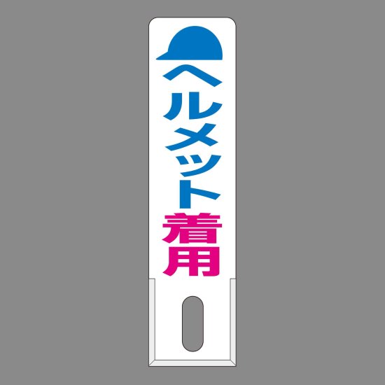HN60A ヘルメット着用<img class='new_mark_img2' src='https://img.shop-pro.jp/img/new/icons1.gif' style='border:none;display:inline;margin:0px;padding:0px;width:auto;' />