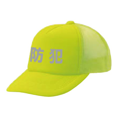 BN20B-Y　防犯 帽子　(蛍光イエロー)