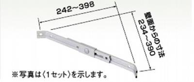 転倒防止金具　K-APS1G（アルミ製） - 空調のことならエアコン部材・空調部材の空調.comエアコンボーイ