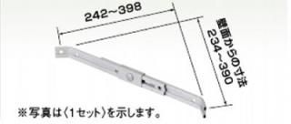 ダイキン オーケー器材 K-PKA15G1 転倒防止金具 （K-PKA15G1