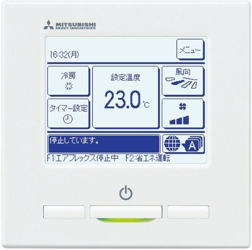 三菱重工 業務用エアコンのリモコン - 家電