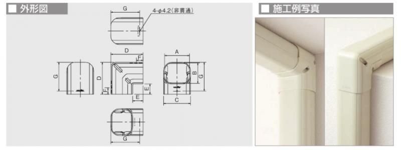 オーケー器材(DAIKIN ダイキン) K-TDC6AT 立面エルボ 20個-