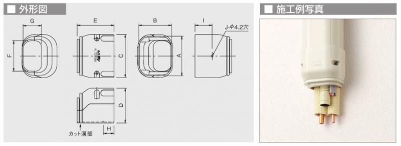 セール エンドキャップ 用途