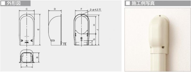 オーケー器材(DAIKIN ダイキン) K-TLWX7AC ウォールカバー換気用 10個-