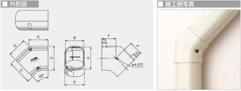 高額売筋 オーケー器材 DAIKIN ダイキン 立面エルボ45° K-TDCN14AC