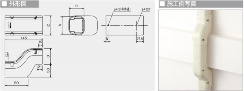 Amazon | オーケー器材 配管化粧ダクト スカイダクト TLシリーズ