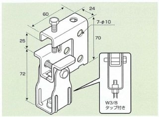 TB-W3 一般形鋼・リップみぞ形鋼用吊り金具（50個入）【送料無料】