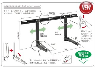 B-KT-BK壁面用架台（塗装仕上げブラック）６台入り【送料無料】<img class='new_mark_img2' src='https://img.shop-pro.jp/img/new/icons2.gif' style='border:none;display:inline;margin:0px;padding:0px;width:auto;' />