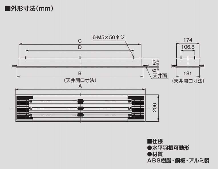 ラインスリットトリプル吹出グリル（天井取付） K-DLT□E□ 【送料無料】- 空調のことならエアコン部材・空調部材の空調.comエアコンボーイ