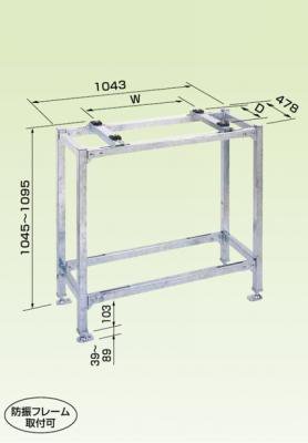 K-KHZ1010G　高置台（溶融亜鉛メッキ仕上げ） - 空調のことならエアコン部材・空調部材の空調.comエアコンボーイ