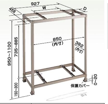 K-AW8H　二段置台（アルミ製） - 空調のことならエアコン部材・空調部材の空調.comエアコンボーイ