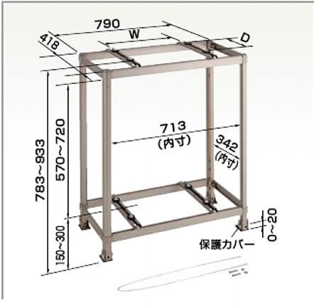 K-AW6H 二段置台（アルミ製） - 空調のことならエアコン部材・空調部材