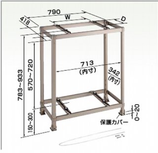 二段置台｜空調のことならエアコン部材・空調部材の空調.com