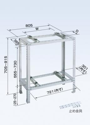 K-KWS5G 二段置台（ステンレス製）