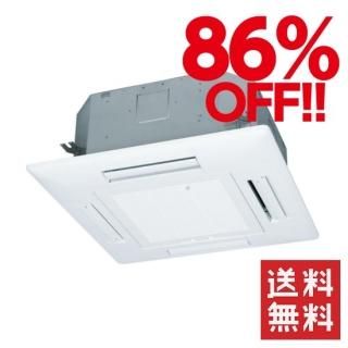 RUEA08031JMU 東芝 スマートエコneo 業務用エアコン 天井カセット形4方向 シングル 3馬力 | 業務用エアコン専門店 エアコン フロンティア