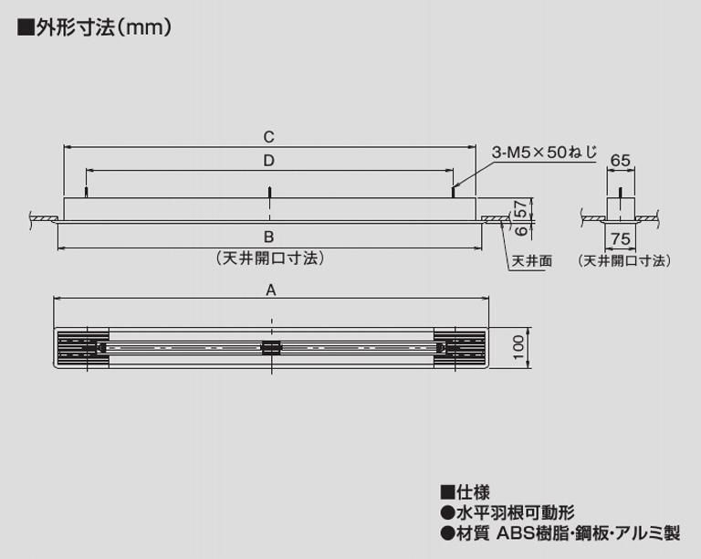 K-DLS11E2(T) オーケー器材 ラインスリット吹出ユニット(ダクト2口接続