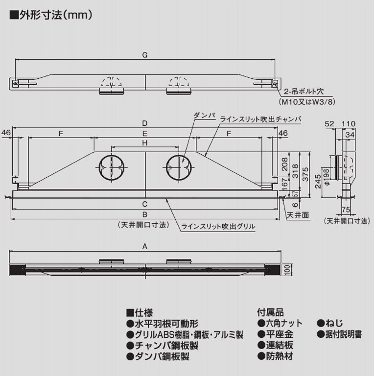 ダイキン工業 DAIKIN 【K-DGKC7D】ライン標準吹出チャンバ