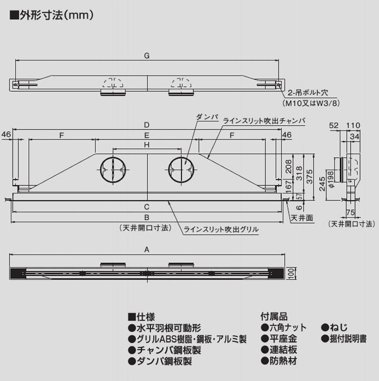 K-DLS11E2(WW) オーケー器材 ラインスリット吹出ユニット(ダクト2口