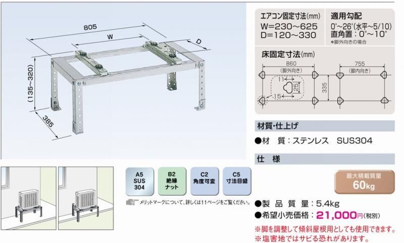 銀製 小台 道具 重28g