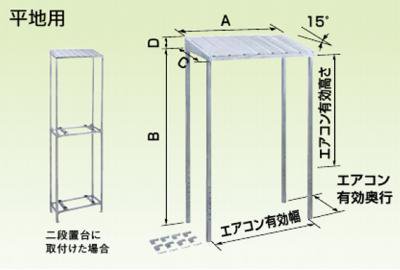 防雪屋根 K-KP3G【個別送料】