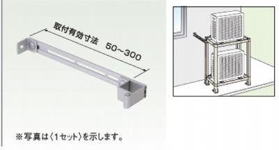 つかみ金具 K-APW1H（アルミ製） - 空調のことならエアコン部材・空調部材の空調.comエアコンボーイ