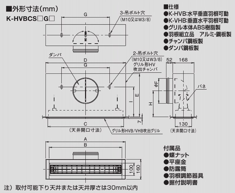 オーケー器材(DAIKIN ダイキン) K-DCA39C 吹出分岐チャンバ(天井埋込
