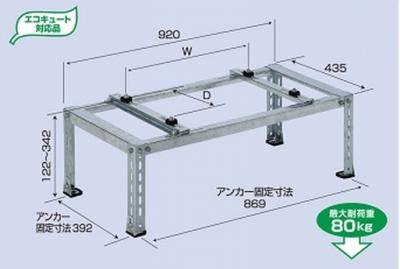 B-HM-L4平地・傾斜置用架台（溶融亜鉛メッキ仕上げ） - 空調のことならエアコン部材・空調部材の空調.comエアコンボーイ